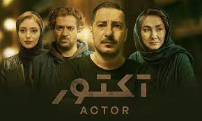 آکتور برگزیده جایزه فرانسوی شد