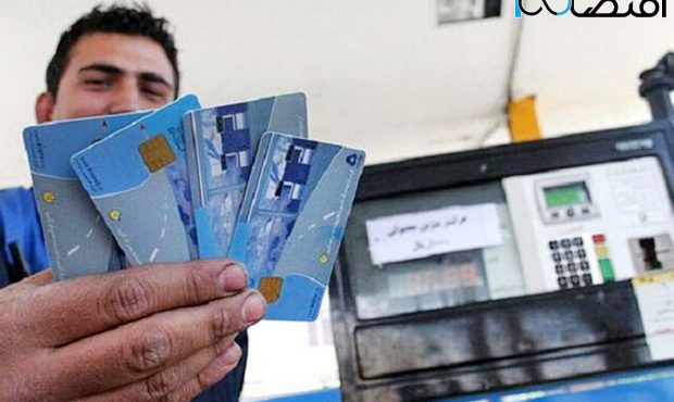 جدیدترین جزئیات از حذف کارت سوخت بنزین