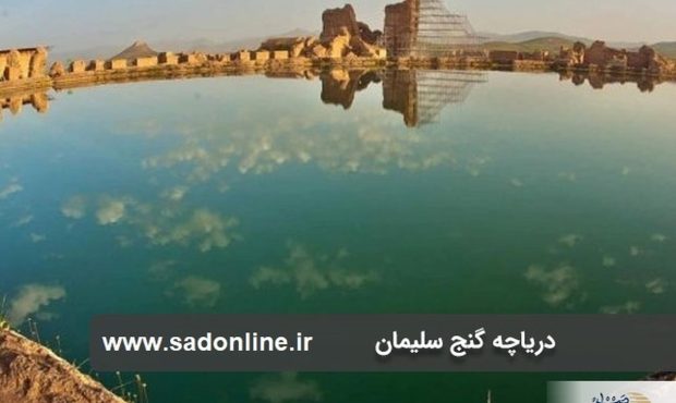 شهری در ایران که شما را پولدار می‌کند