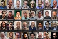 هنرمندانی که سال ۱۴۰۱ با صحنه روزگار خداحافظی کردند