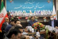 معرفی جاذبه های گردشگری ایران