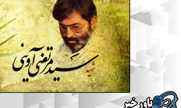 ۲ دیدگاه درباره «آقا مرتضی»