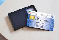 شروط ترخیص و صادرات کالا بدون کارت بازرگانی