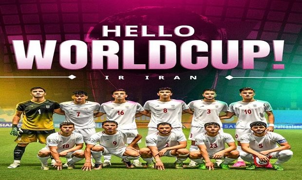 سلام تیم ملی فوتبال زیر ۱۷سال ایران به جام جهانی