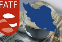 باقی ماندن ایران در «لیست سیاه» FATF