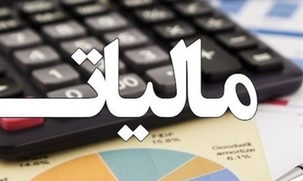 تمدید ۱۰روزه مهلت ارائه اظهارنامه‌های مالیاتی