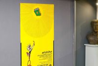 «جدال نار با نور» در حوزه هنری افتتاح شد