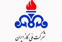 قیمت جدید گاز اعلام شد