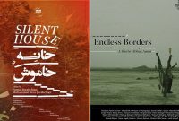 میزبانی جشنواره بین‌المللی فیلم ایروان از آثار ایرانی