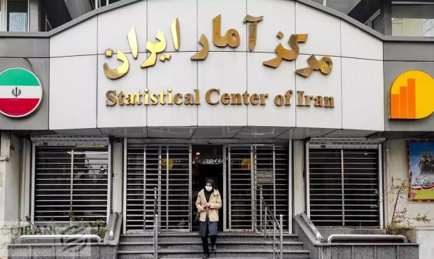 انتصاب سرپرست جدید مرکز آمار ایران