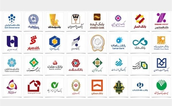شرط جدید بانک مرکزی برای پرداخت تسهیلات بانکی