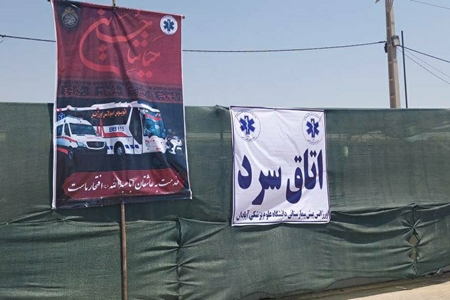 کانکس های سرد برای زائران گرمازده