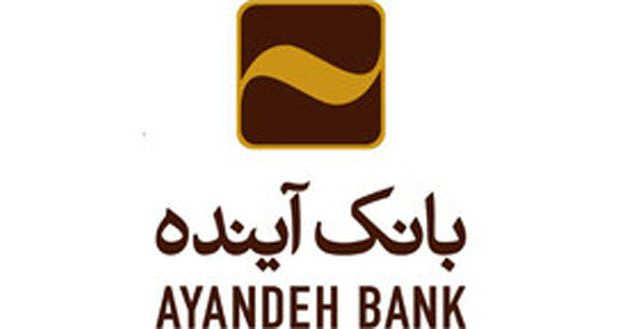 معرفی مالک جدید بانک آینده