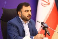 آغاز تهیه برنامه ملی توسعه هوش مصنوعی