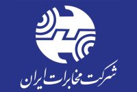 افزایش مبلغ حدنصاب قطع یکطرفه تلفن