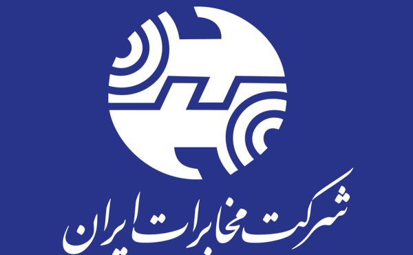 افزایش مبلغ حدنصاب قطع یکطرفه تلفن