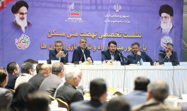 رونمایی از داشبورد اطلاعات طرح نهضت ملی مسکن