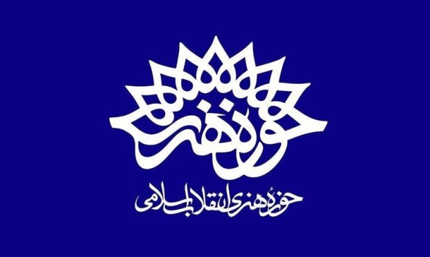 اعضای شورای سیاست‌گذاری «بازیستا» معرفی شدند