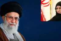 نامه تبریک دختر امام به رهبر انقلاب