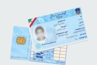 ایجاد تغییرات در گواهینامه‌های رانندگی