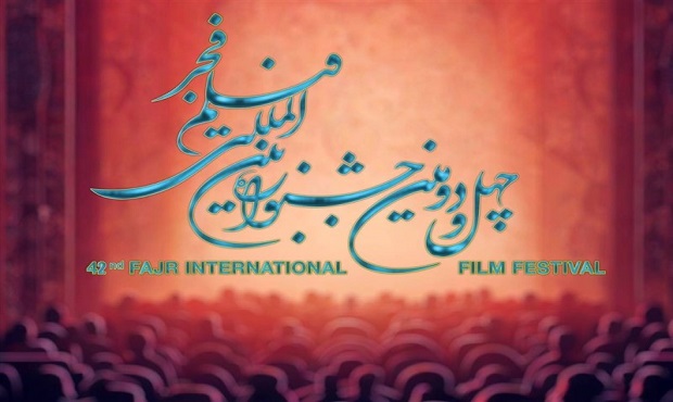 ثبت نام بخش ملی چهل و دومین جشنواره بین المللی فیلم فجر آغاز شد