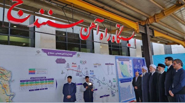 افتتاح کلان طرح راه‌آهن همدان_سنندج پس از ۱۸ سال با حضور رئیس جمهور