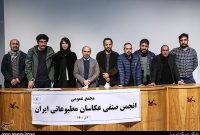 مجمع عمومی سالانه انجمن صنفی عکاسان مطبوعاتی ایران برگزار می‌شود