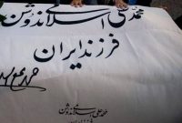 قرائت وصیت‌ نامه محمدعلی اسلامی ندوشن