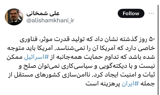 مشاور سیاسی رهبر انقلاب: ناامن سازی ایران پرهزینه است