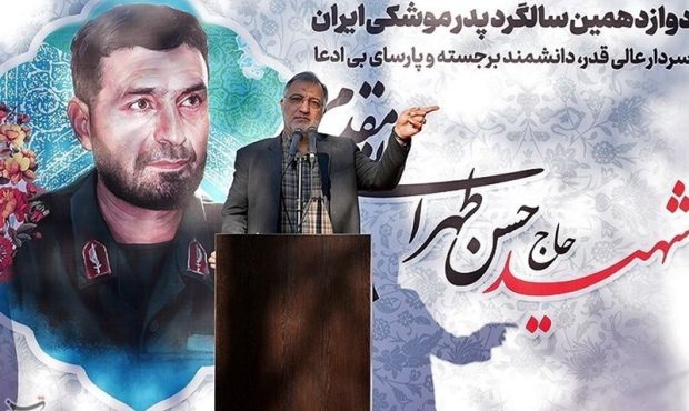 دوازدهمین سالگرد شهادت حسن طهرانی مقدم برگزار شد