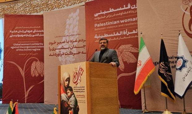 همایش بین‌المللی «اشک مریم» آغاز به کار کرد