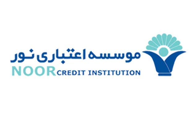 اطلاعیه بانک مرکزی درباره موسسه اعتباری نور