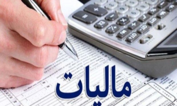 خبر مهم رییس سازمان امور مالیاتی برای مالیات‌دهندگان