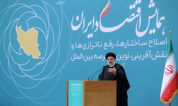 سخنرانی رئیس جمهور در همایش اقتصاد ایران