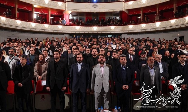 جشنواره فیلم فجر ۴۲ رسما افتتاح شد
