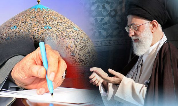 پیام رهبر انقلاب اسلامی خطاب به سی‌امین اجلاس سراسری نماز