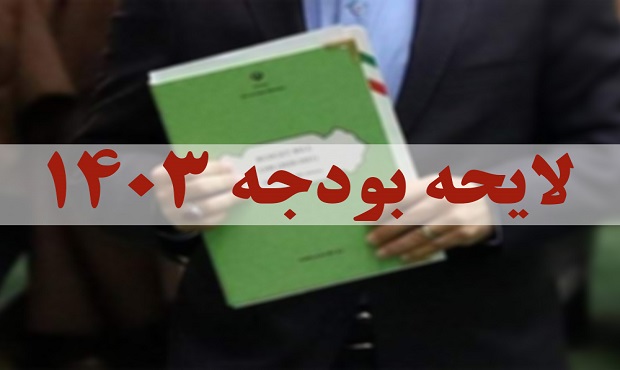 سقف حقوق خالص پرداختی ۷۰ میلیون تومان شد