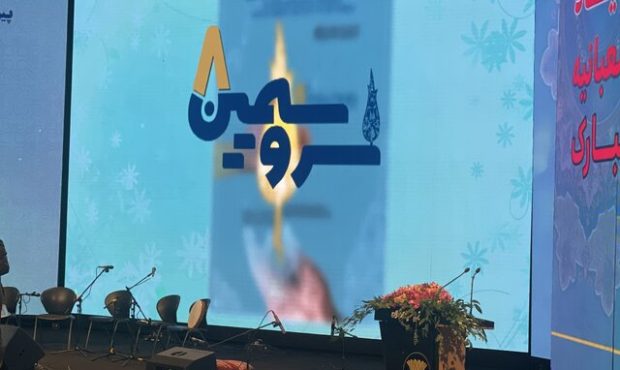 اختتامیه جشنواره صنایع دستی فجر برگزار شد