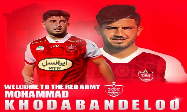 خدابنده لو به پرسپولیس پیوست