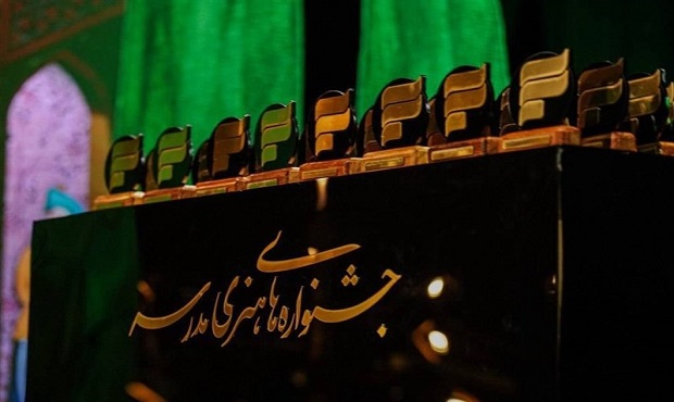 معرفی برگزیدگان جشنواره عکس و گرافیک مدرسه