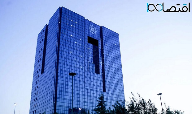 خبر مهم بانک مرکزی برای متقاضیان وام‌های بانکی