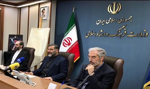 سند ملی موسیقی رونمایی شد سند ملی موسیقی رونمایی شد