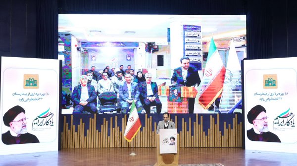 بهره‌برداری و آغاز عملیات اجرایی ۱۰۹ طرح سفر رئیس جمهور شهید به خراسان رضوی