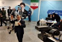 ثبت نام احمدی‌نژاد در انتخابات ریاست جمهوری