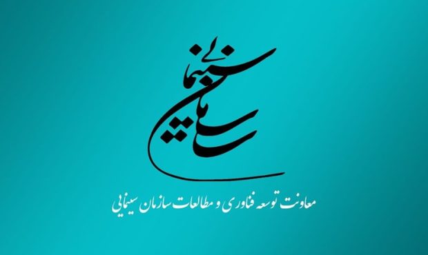 «گروه سینمایی فرهنگ» راه‌اندازی شد