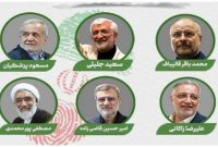 مدارک تحصیلی ۶ نامزد انتخابات ریاست‌جمهوری چیست؟