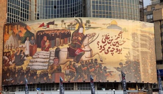 دیوارنگاره میدان ولیعصر (عج) محرمی شد