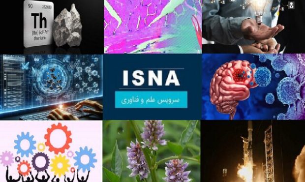 کلاهی برای کمک به درمان سرطان مغز