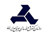 عملکرد ایدرو توسط دیوان محاسبات کشور ارزیابی شد