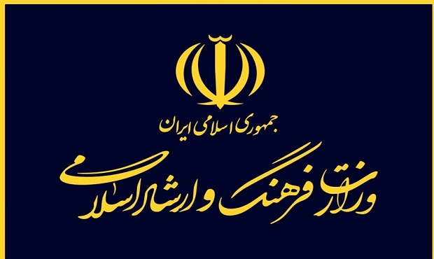 معرفی ۵ گزینه برای تصدی وزارت ارشاد